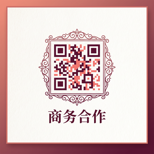 猎奇商务合作